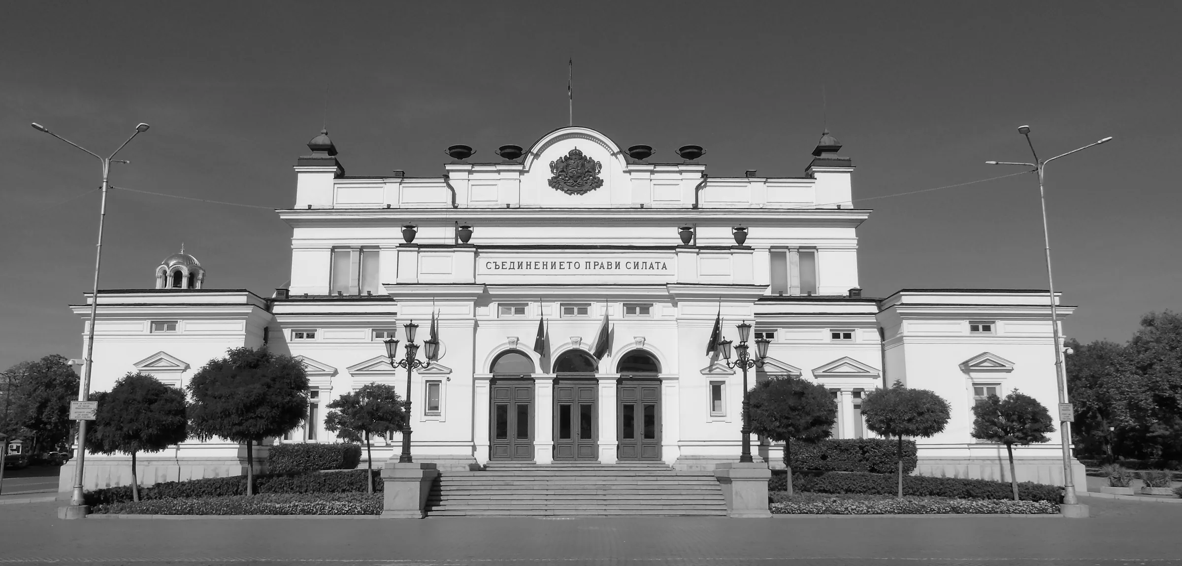 National Assembly of Bulgaria, Sofia, editorial b&w